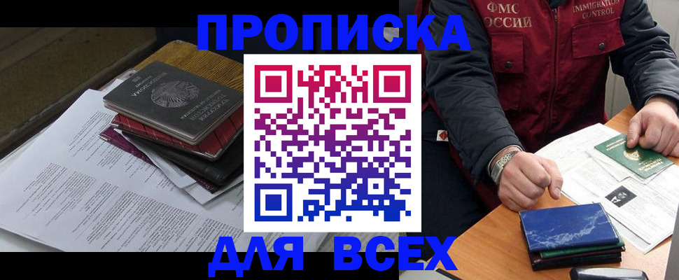 регистрация для дет. сада в Ярославле