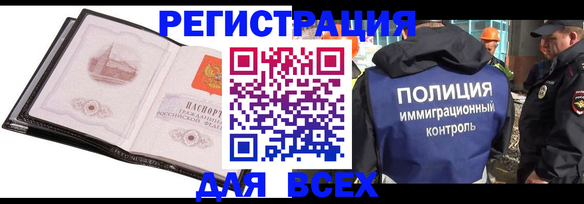 найти адрес прописки в Ярославле