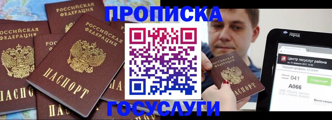 найти адрес прописки в Ярославле